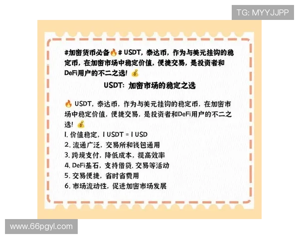 如何判断USDT投资是否属于诈骗并报警处理