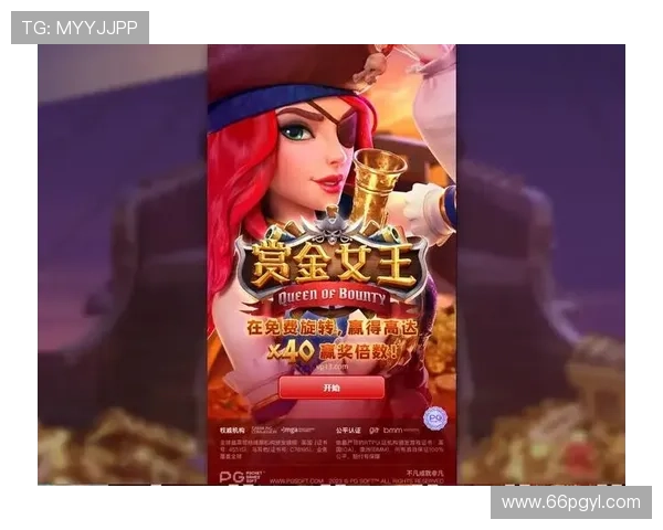 掌握pg电子赏金船长技巧，轻松赢取丰厚奖励